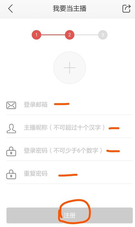 蜻蜓fm下载官网版