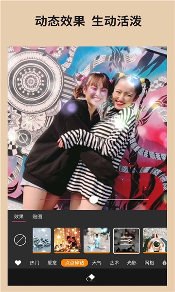 玩美相机下载安装最新版本