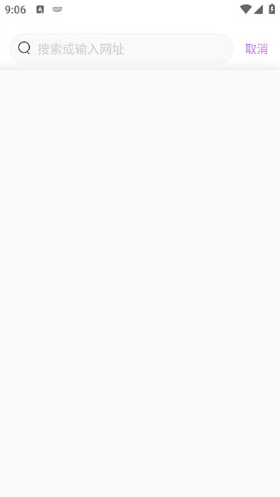 掌上浏览器下载安装手机版