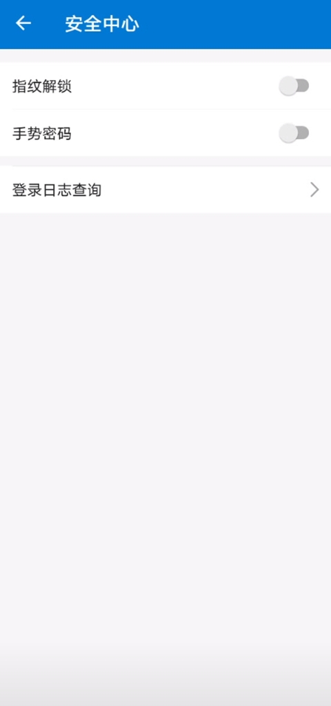 中科院邮箱app下载安装官网版