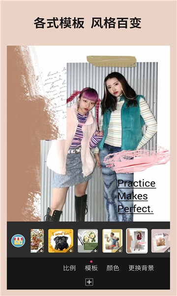 玩美相机下载安装最新版本