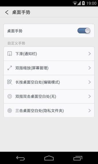 q立方桌面官网版