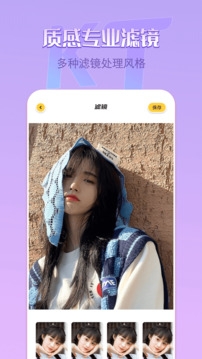 removebg抠图手机版官网下载