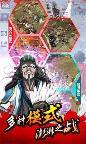 亡灵杀手夏侯惇手游官方版下载