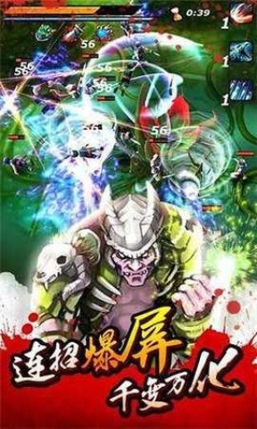 亡灵杀手夏侯惇手游官方版下载