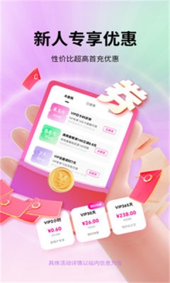 艾拉云手机官网版