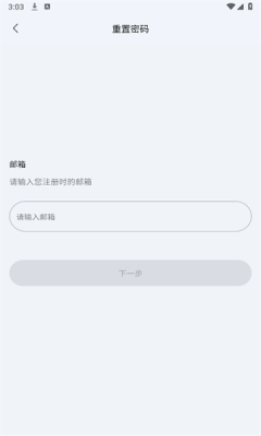 Weipofit app免费下载