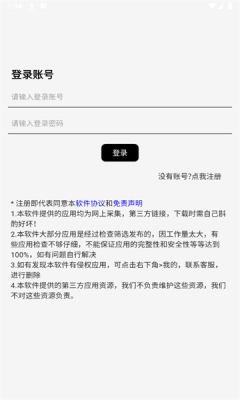 祈风乐园下载手机版安装最新版