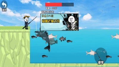 楚新钓2最新版下载