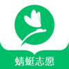 蜻蜓志愿官网版app下载