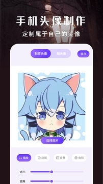 次元喵官方正版免费下载