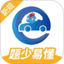 驾考精灵官方下载