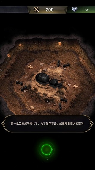 蚂蚁地下王国模拟器下载