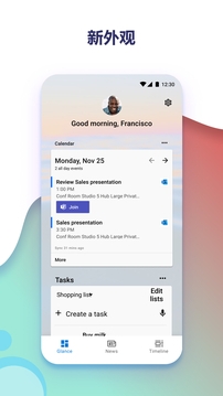 微软桌面app下载
