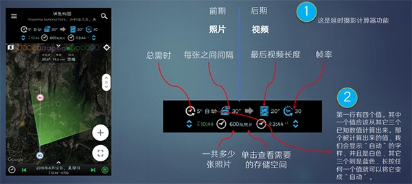 planit巧摄官网版