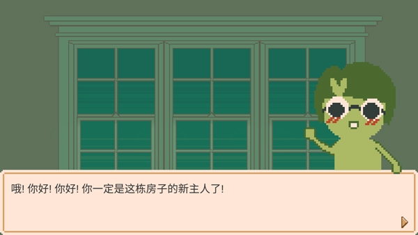 窗口花园游戏中文版下载