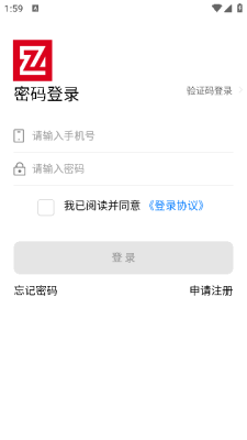 治学课堂下载app