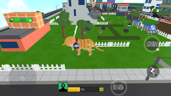 成为一只猫游戏下载