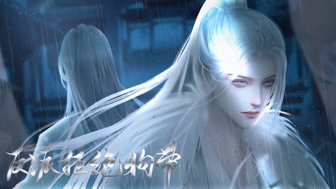 反派拒绝狗带游戏下载