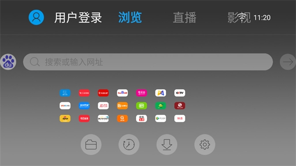 飞视浏览器TV版2024