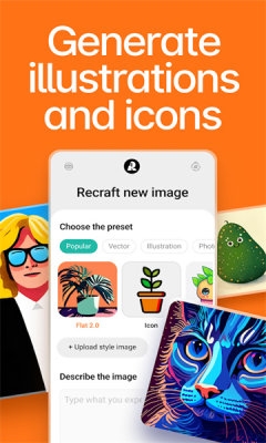 recraft官方正版下载