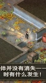 孤胆枪手手机版下载正版