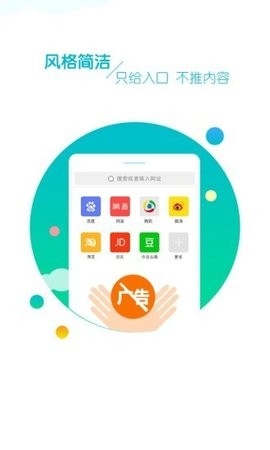 Browser浏览器手机版下载