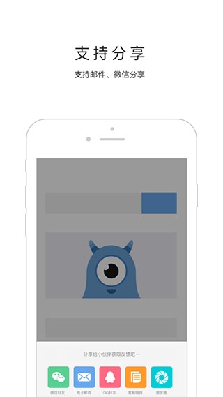 蓝湖app下载官方版安卓版