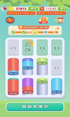 风铃解压屋免费下载最新版