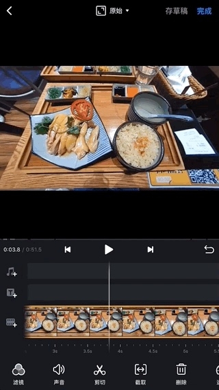 VN视频剪辑软件下载最新版