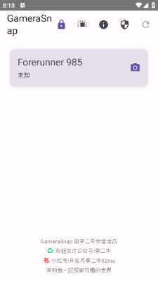 gamerasnap安卓软件