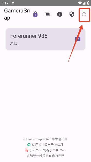 gamerasnap安卓软件