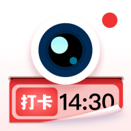 水印拍照2024官方版