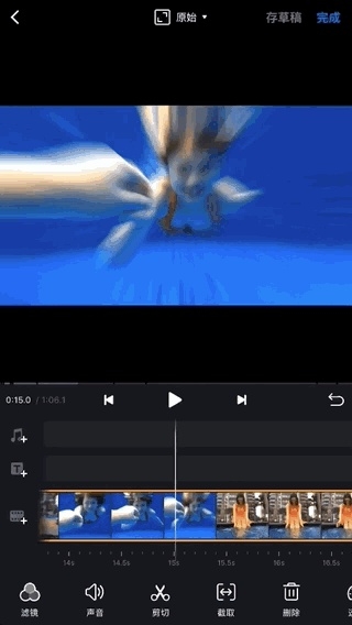 VN视频剪辑软件下载最新版