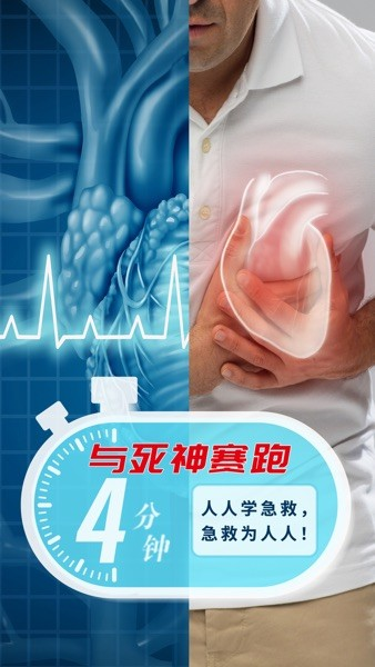 一键呼救app下载安装最新版