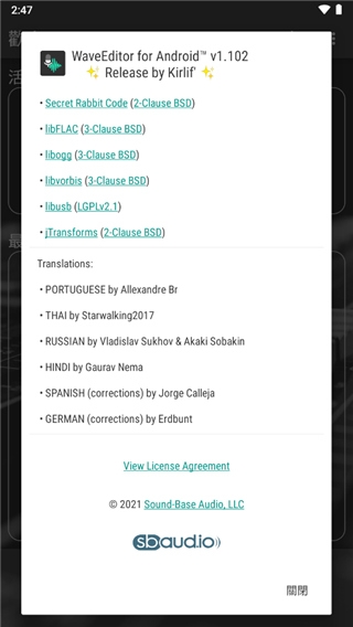 waveeditor安卓版下载官方版
