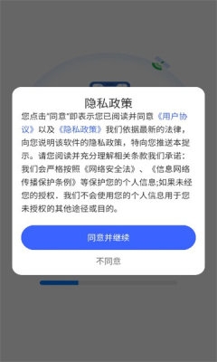 百得地图下载app