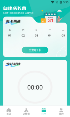 学有教优app免费下载