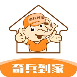 奇兵到家app下载官网版