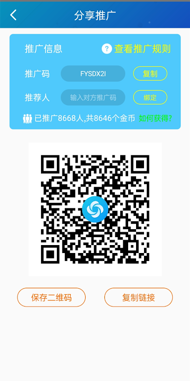 旋风加速npv下载安卓（旋风加速器）