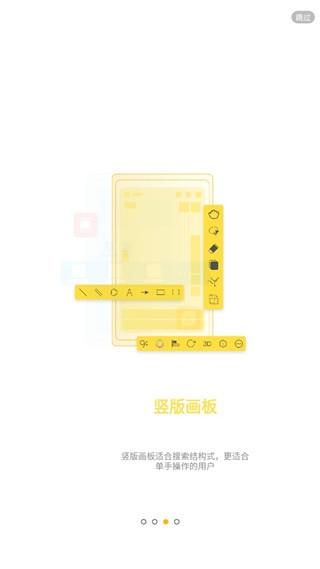 KingDraw手机版下载