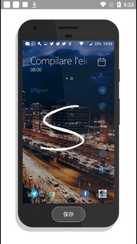 launcher软件下载