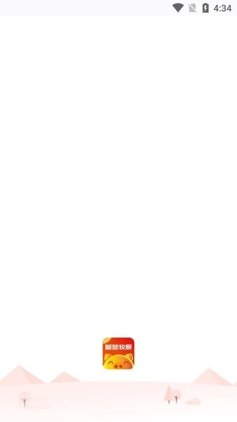 智慧牧原app官方下载