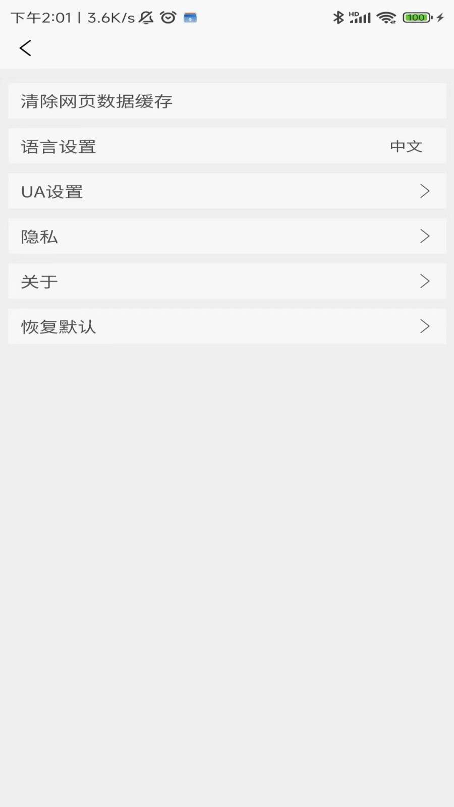 匠影浏览器下载