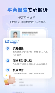 松果名师app下载安装官网版