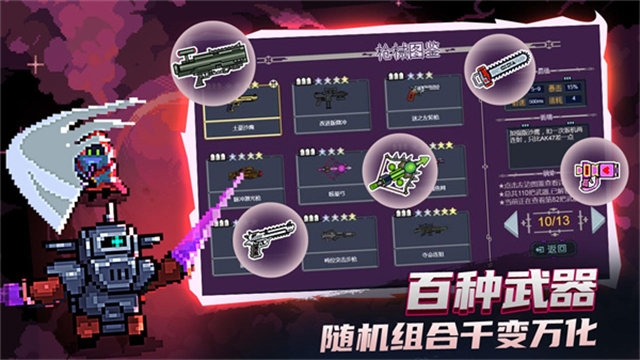 大战迷宫村手游下载