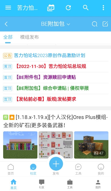 苦力怕论坛中文官网下载