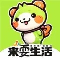 来耍生活app下载安装最新版