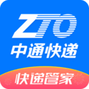 中通快递app官网下载手机版