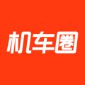 机车圈app官网版